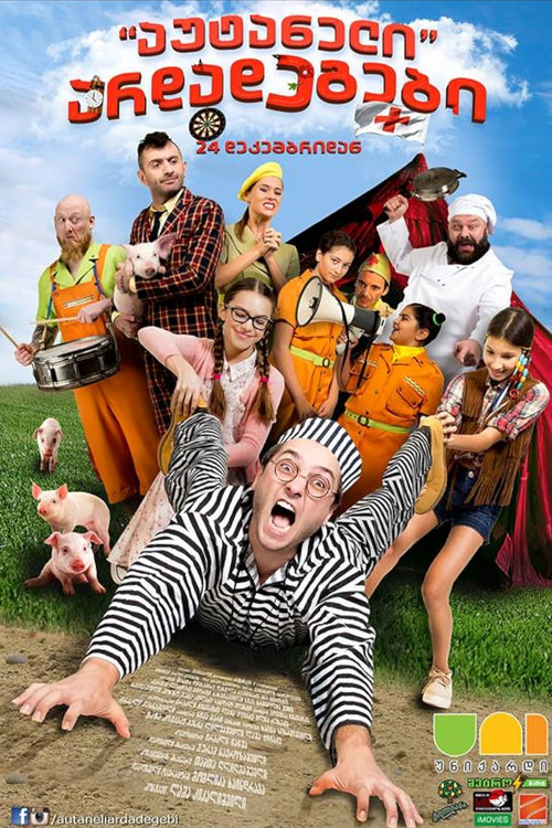 Movie poster for Unbearable Holidays (2015)