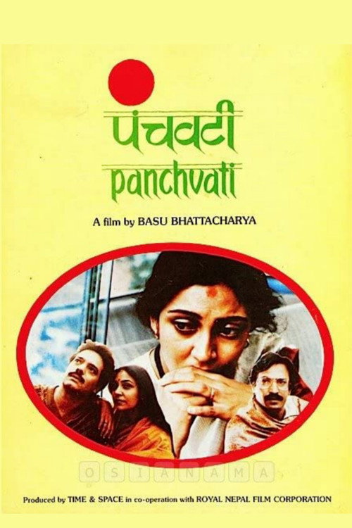 Movie poster for Panchvati (1986)