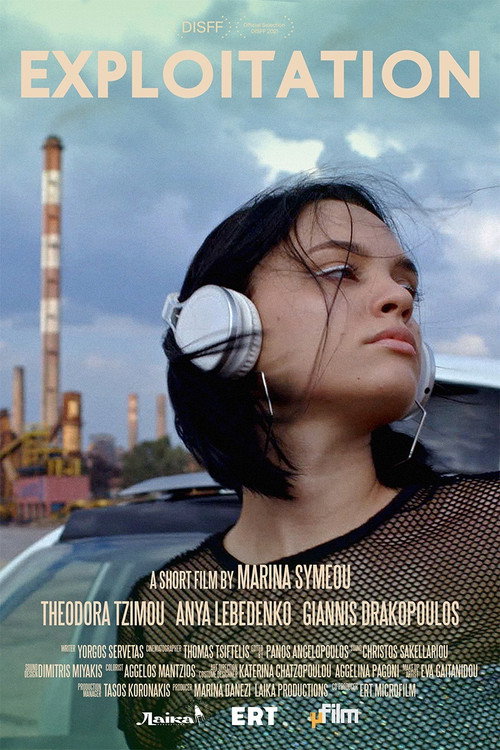 Movie poster for Exploitation (2021)