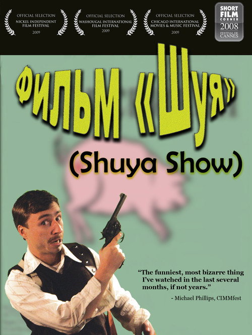Movie poster for Shuya Show (2009)