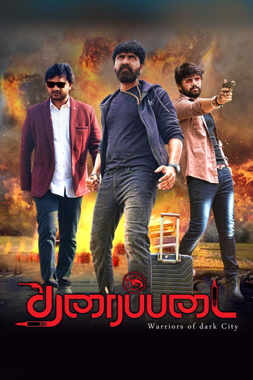 Movie poster for Tharaipadai (2025)