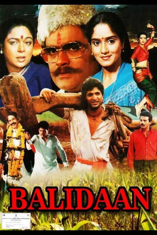 Movie poster for Balidaan (1991)