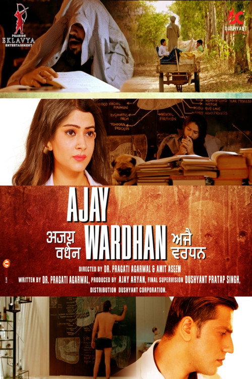 Movie poster for Ajay Wardhan (2022)