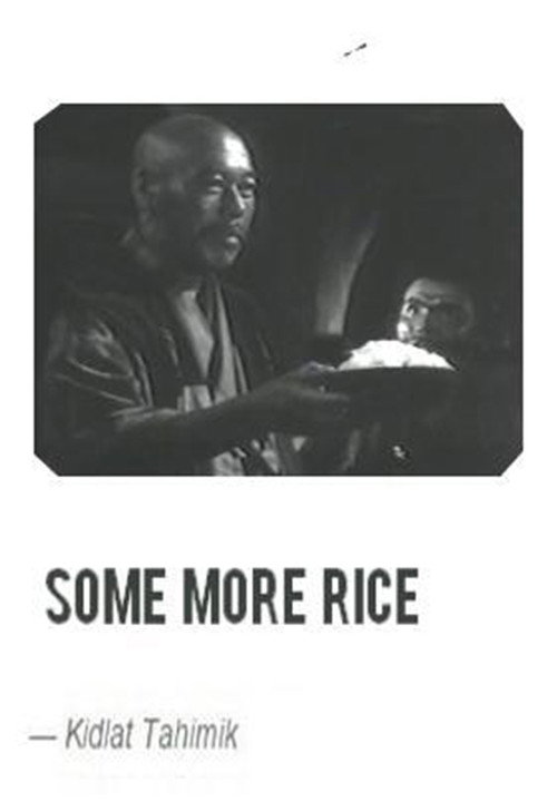 Movie poster for Some More Rice (2005)