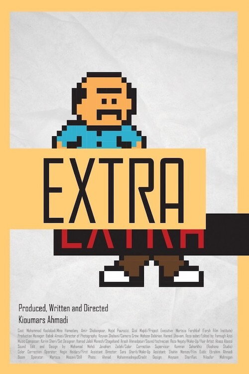 Movie poster for Extra (2020)