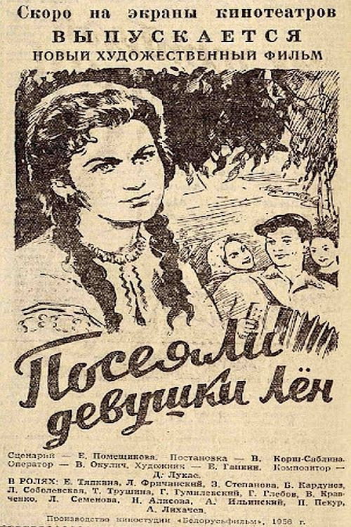 Movie poster for The Girls Sowed Flax (1956)