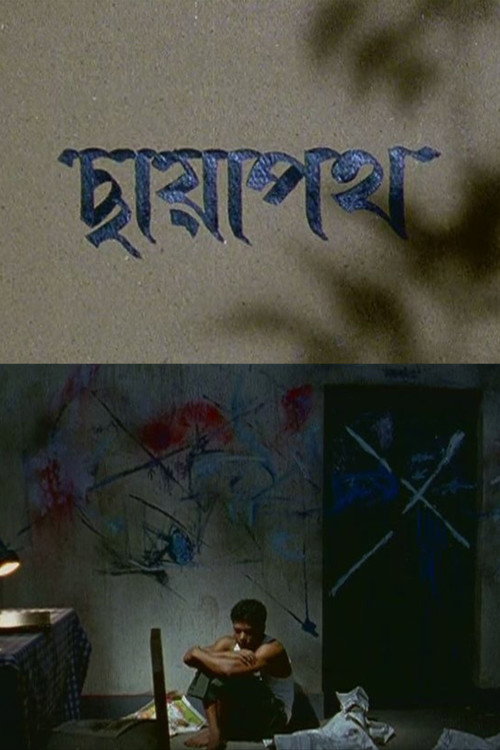 Movie poster for Chhaya Path (2011)
