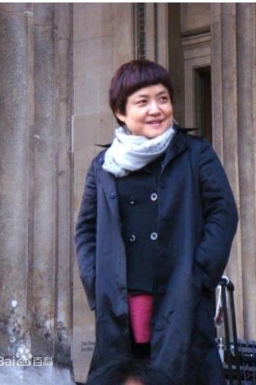 Photo of Huan Xu, Creator