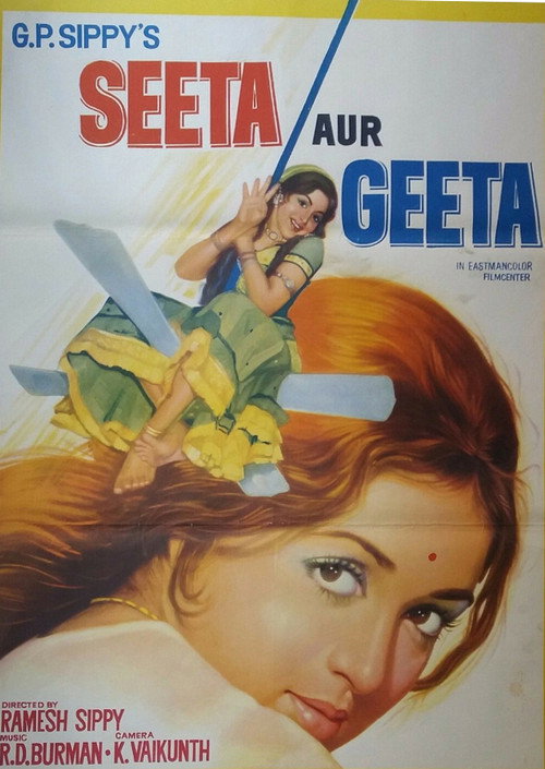 Movie poster for Seeta and Geeta (1972)