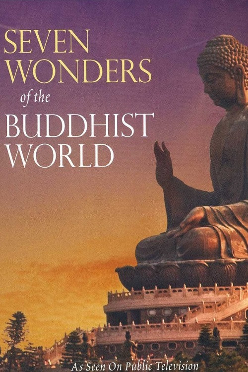 Movie poster for Seven Wonders of the Buddhist World (2011)