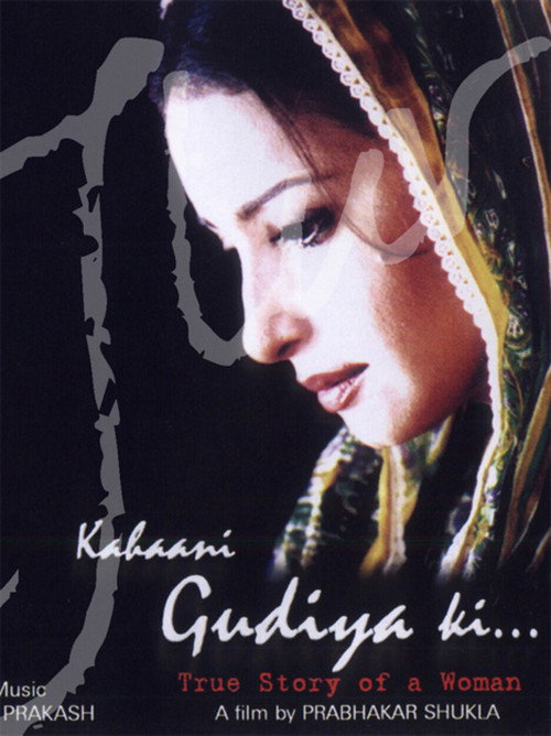 Movie poster for Kahaani Gudiya Ki (2008)
