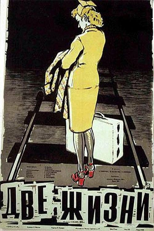 Movie poster for Two Lives (1957)