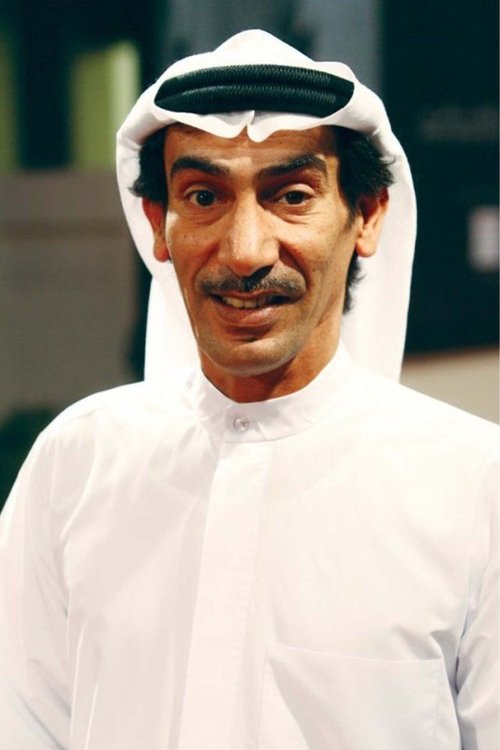 Marei Al Halian profile