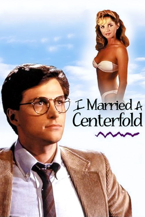 Movie poster for I Married a Centerfold (1984)