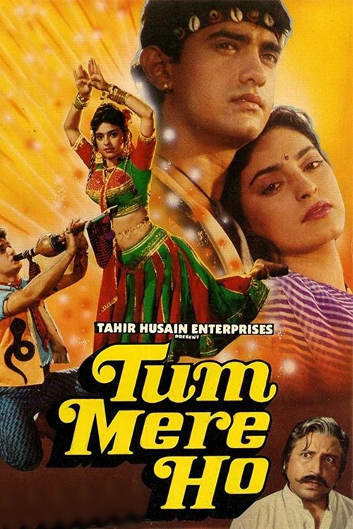 Movie poster for Tum Mere Ho (1990)