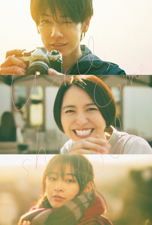 Movie poster for April, Come She Will (2024)