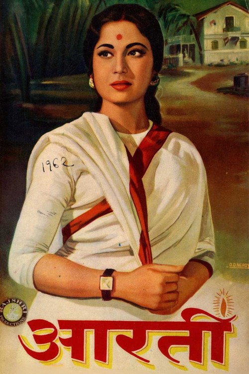 Movie poster for Aarti (1962)