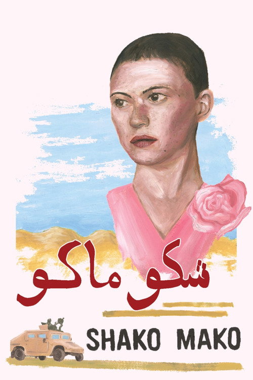 Movie poster for Shako Mako (2019)