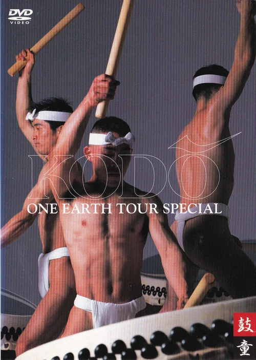 Movie poster for Kodō - One Earth Tour Special (2004)
