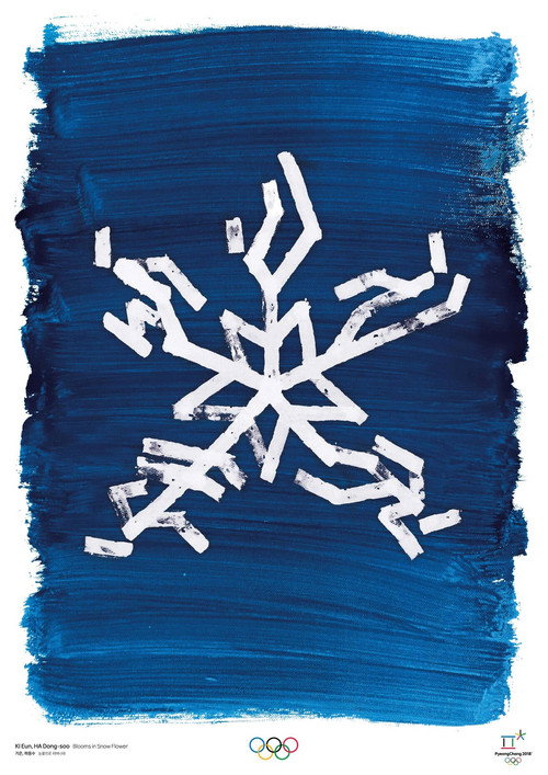 Movie poster for PyeongChang 2018 Olympic Opening Ceremony: Peace in Motion (2018)