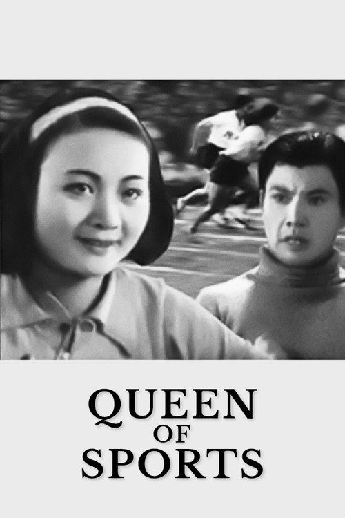 Movie poster for Queen of Sports (1934)
