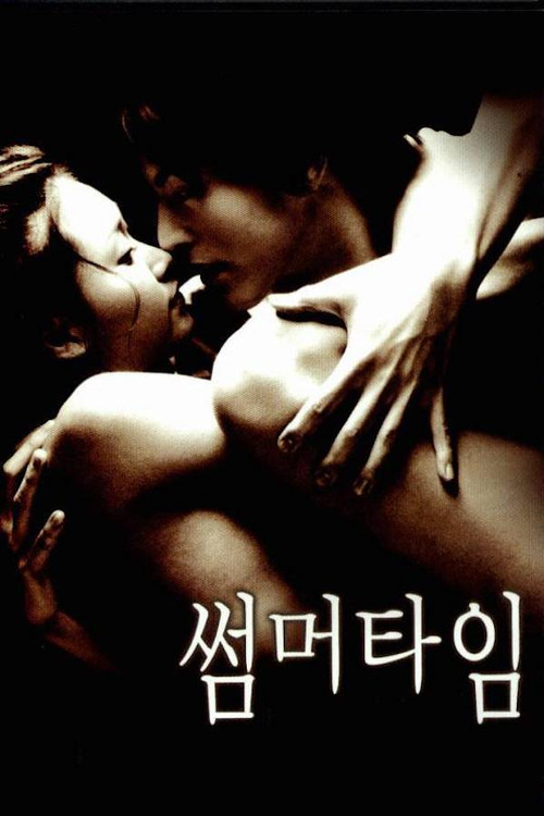 Movie poster for Summer Time (2001)