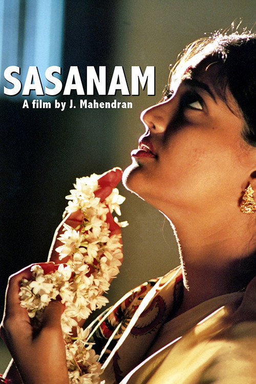 Movie poster for Sasanam (2006)
