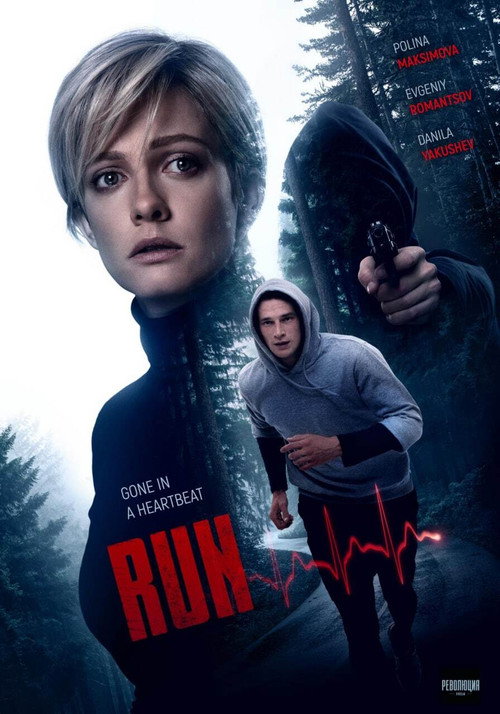 Movie poster for Run (2020)