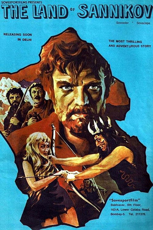 Movie poster for The Sannikov Land (1973)