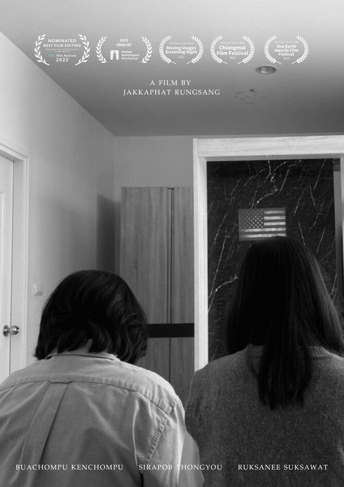Movie poster for In the photo album (2021)