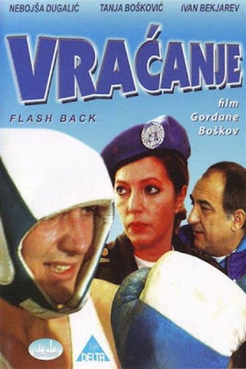 Movie poster for Flashback (1997)
