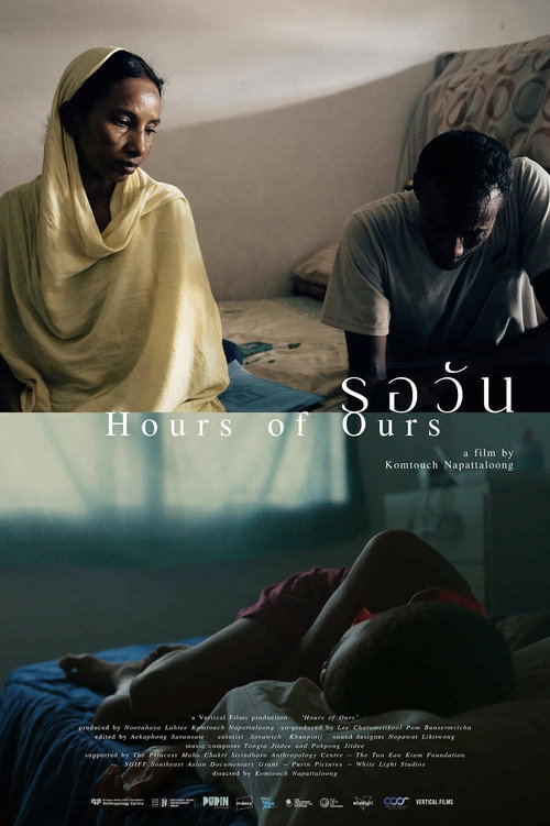 Movie poster for Hours of Ours (2024)
