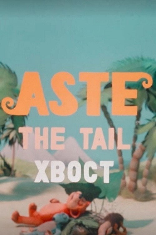 Movie poster for The Tail (1994)