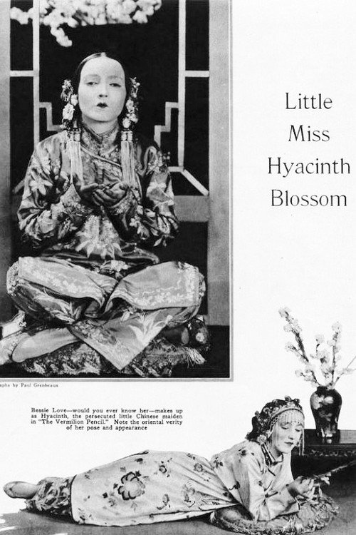 Movie poster for The Vermilion Pencil (1922)
