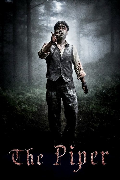 Movie poster for The Piper (2015)