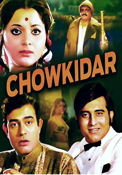 Movie poster for Chowkidar (1974)