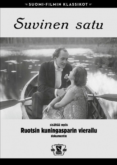 Movie poster for Ruotsin kuningasparin vierailu (1925)