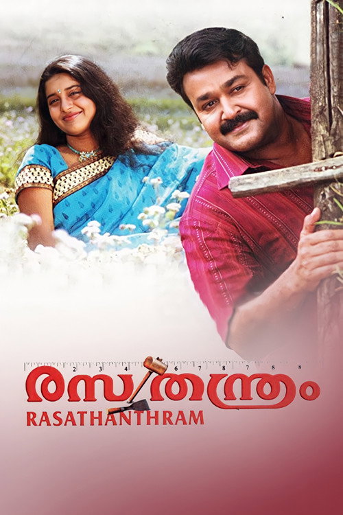Movie poster for Rasathanthram (2006)