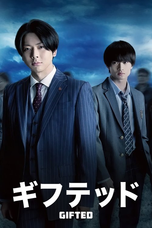 Gifted poster