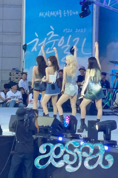 Movie poster for AESPA - 'AKARAKA' Yonsei University 2023 (2023)