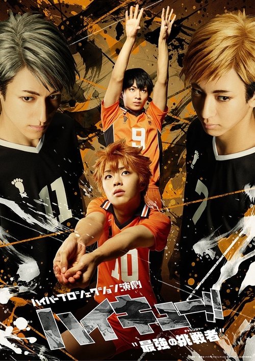 Movie poster for Hyper Projection Play "Haikyuu!!" The Strongest Challengers (2021)