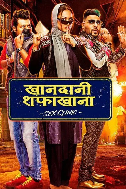 Movie poster for Khandaani Shafakhana (2019)