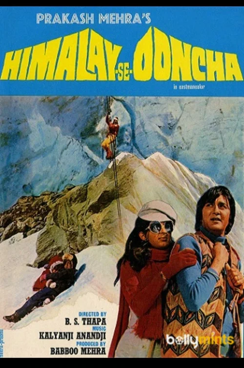 Movie poster for Himalay Se Ooncha (1975)