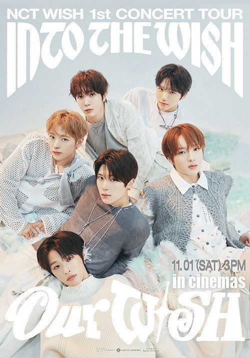 Movie poster for NCT WISH 1st CONCERT TOUR 'INTO THE WISH: Our WISH' in Cinemas (2025)