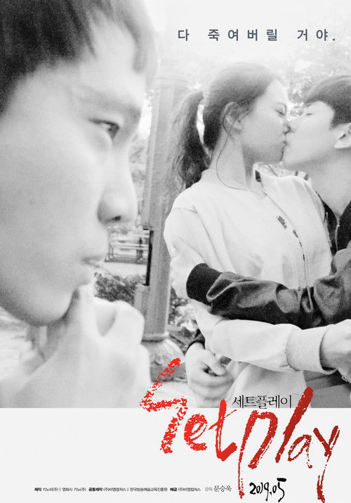 Movie poster for Set Play (2020)