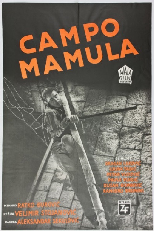 Movie poster for Mamula Camp (1959)
