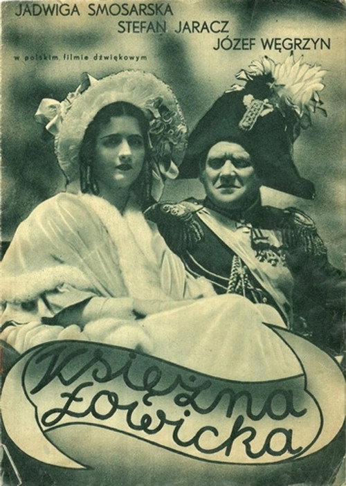Movie poster for The November Night (1932)