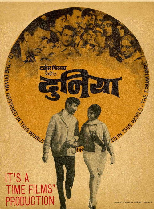 Movie poster for Duniya (1968)
