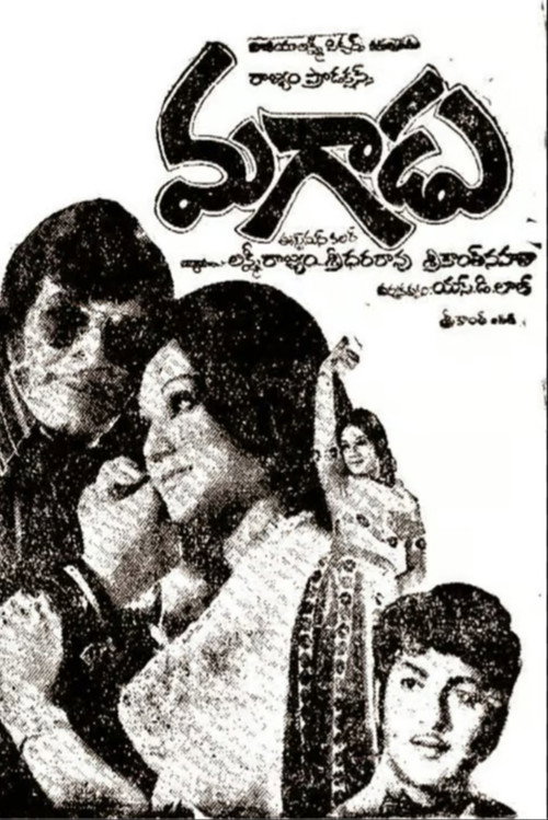 Movie poster for Magaadu (1976)