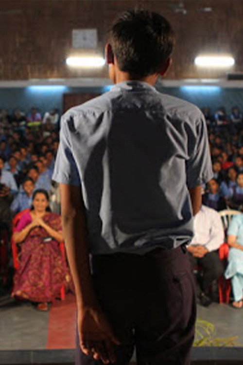 Movie poster for Amar (2012)